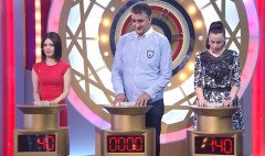 Name The Tune