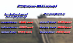 Հրապարակում