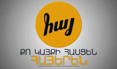 Առաջին տնտեսական