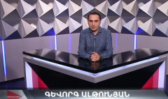 Տեսանկյուն
