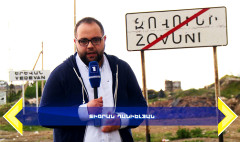 Հայն ու Հայաստանը. Զովունի