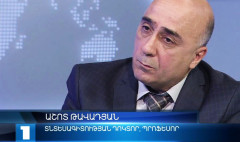 Հարցազրույց. Աշոտ Թավադյան
