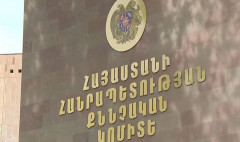 Առաջին տնտեսական