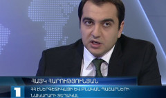 Հարցազրույց. Հայկ Հարությունյան