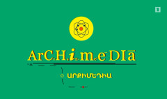 Արքիմեդիա. Տաք և սառը