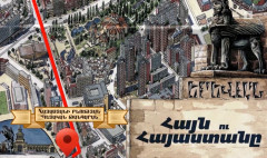Armenian and Armenia - Museums
