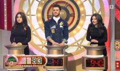 Name the Tune - Susanna Petrosyan, Masha Mnjoyan, Grigor Kyokchyan
