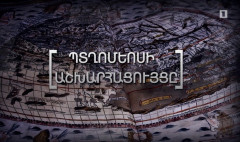 Matenadaran: the secrets hidden behind manuscripts