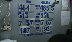 Առաջին տնտեսական