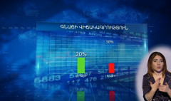 Օրակարգ 17:00