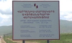 Առաջին տնտեսական