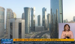 Agenda 17:00
