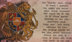 The Symbols of Independence