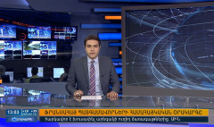 Agenda 13:00