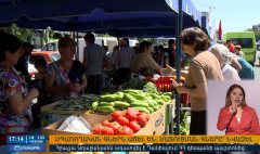 Օրակարգ 17:00