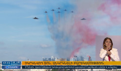Օրակարգ 17:00