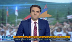 Օրակարգ 09։00