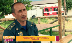 Մասնագիտությունը՝ փրկարար