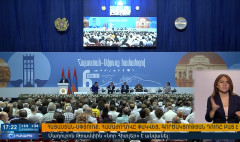 Agenda 17:00