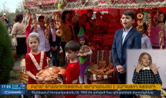 Օրակարգ 17:00