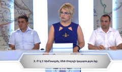 Հայ ասպետ