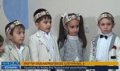 Օրակարգ 13:00