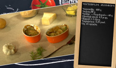 Let's Cook Together: Potato Casserole