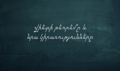 Բաց դաս