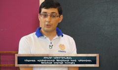 Open Lesson