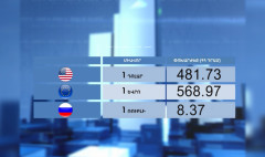 Առաջին տնտեսական