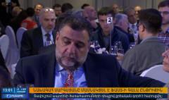 Օրակարգ 13:00