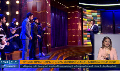 Օրակարգ 17:00