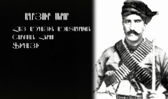 Երևանի փողոցներում. Աղբյուր Սերոբ