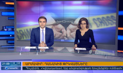 Օրակարգ 21:00
