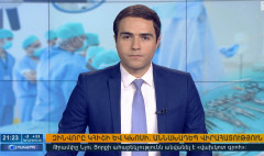 Օրակարգ 21:00