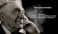 Երևանի փողոցներում. Ավետ Ավետիսյան