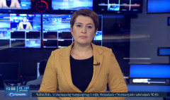 Օրակարգ 13։00