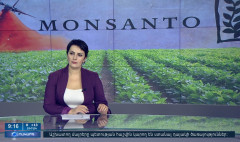 Օրակարգ 09։00