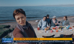 Օրակարգ 13։00