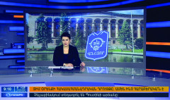 Օրակարգ 09։00