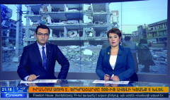 Օրակարգ 21։00