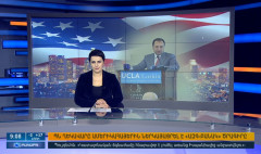 Օրակարգ 09։00