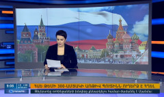 Օրակարգ 09։00