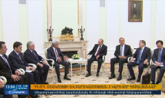 Օրակարգ 13։00