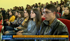 Օրակարգ 13:00
