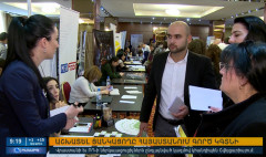 Օրակարգ 09:00