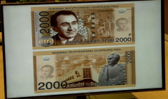 Առաջին տնտեսական