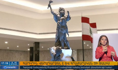 Օրակարգ 17:00