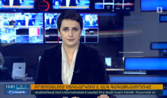Օրակարգ 13։00