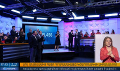 Օրակարգ 17:00